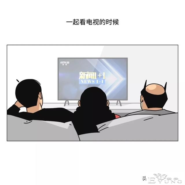 漫画《放假》弹尽粮绝的一家-13.jpg