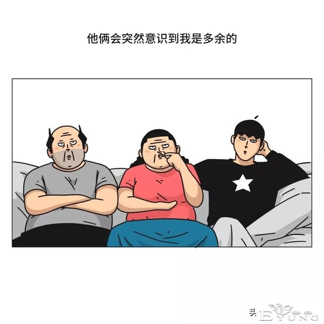 漫画《放假》弹尽粮绝的一家-14.jpg