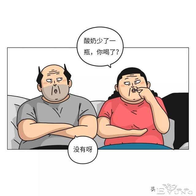 漫画《放假》弹尽粮绝的一家-16.jpg