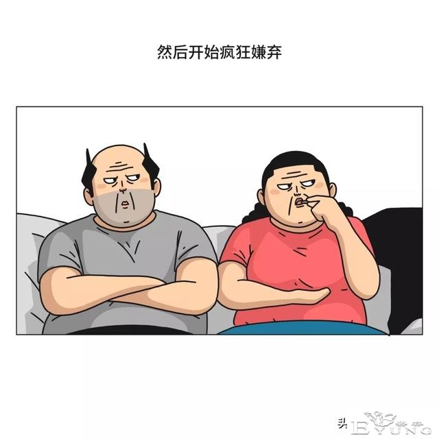 漫画《放假》弹尽粮绝的一家-15.jpg