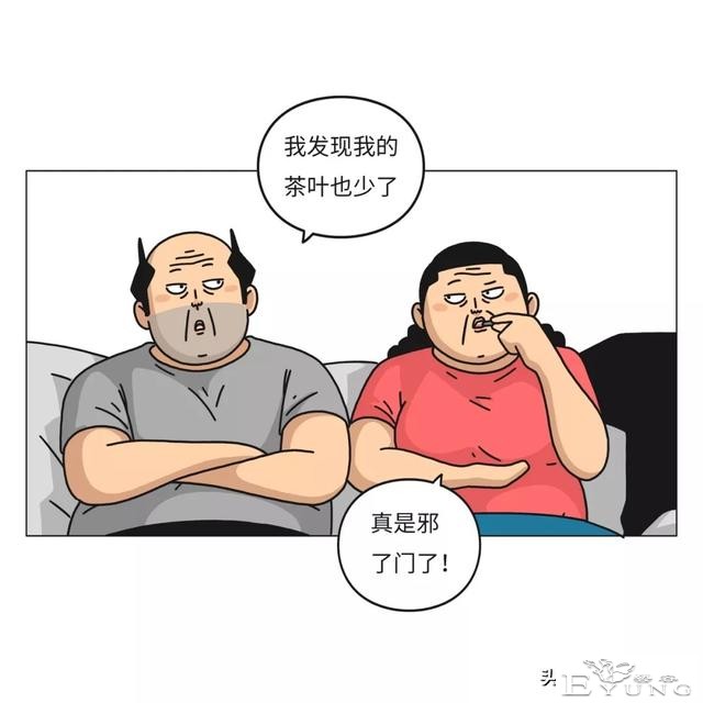 漫画《放假》弹尽粮绝的一家-17.jpg