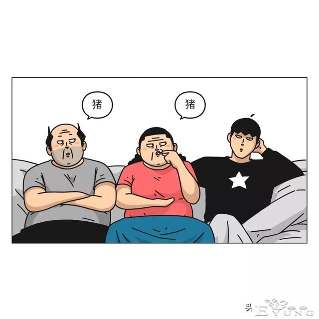 漫画《放假》弹尽粮绝的一家-19.jpg