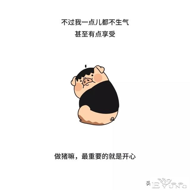 漫画《放假》弹尽粮绝的一家-20.jpg