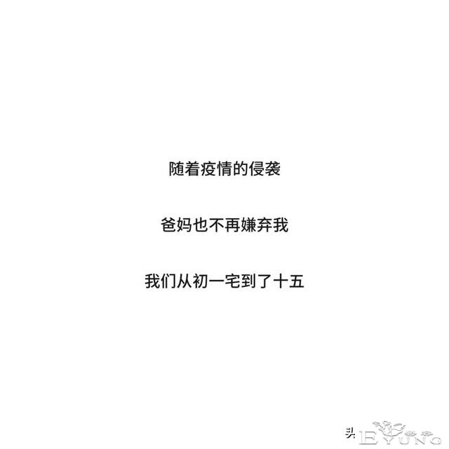 漫画《放假》弹尽粮绝的一家-21.jpg