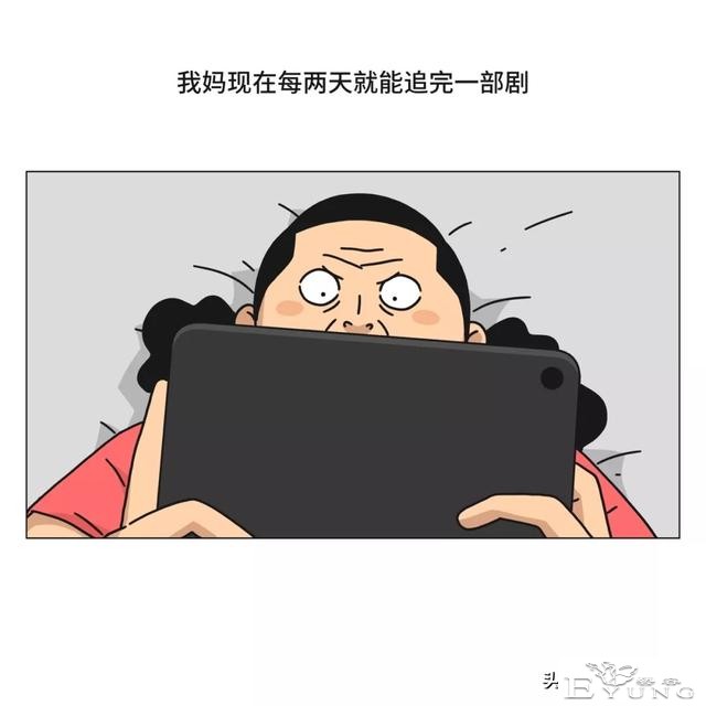漫画《放假》弹尽粮绝的一家-24.jpg