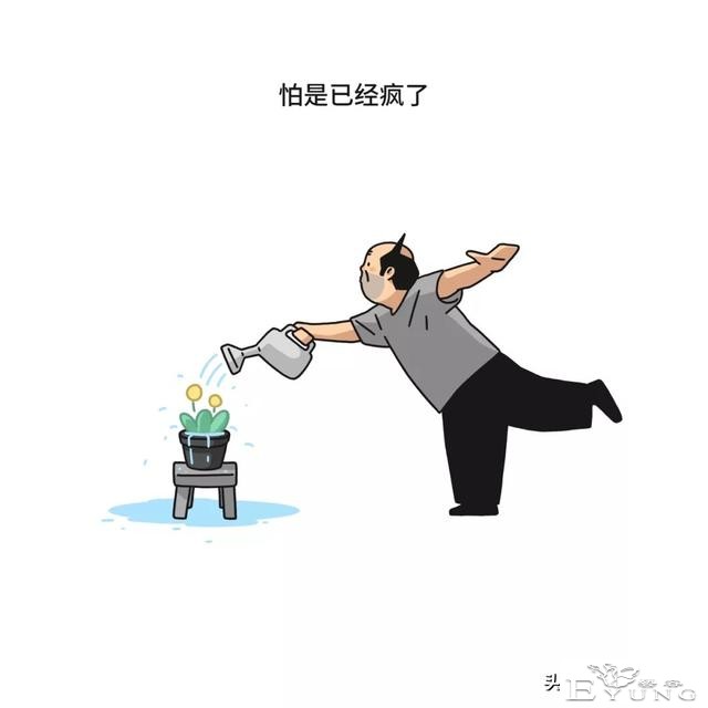 漫画《放假》弹尽粮绝的一家-26.jpg