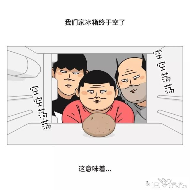 漫画《放假》弹尽粮绝的一家-28.jpg