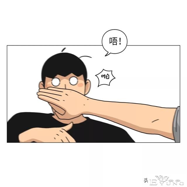 漫画《放假》弹尽粮绝的一家-32.jpg