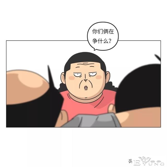 漫画《放假》弹尽粮绝的一家-36.jpg