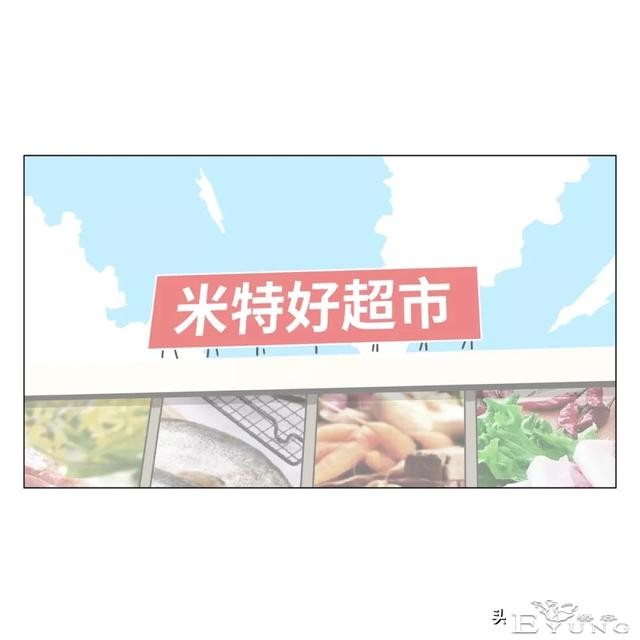 漫画《放假》弹尽粮绝的一家-38.jpg