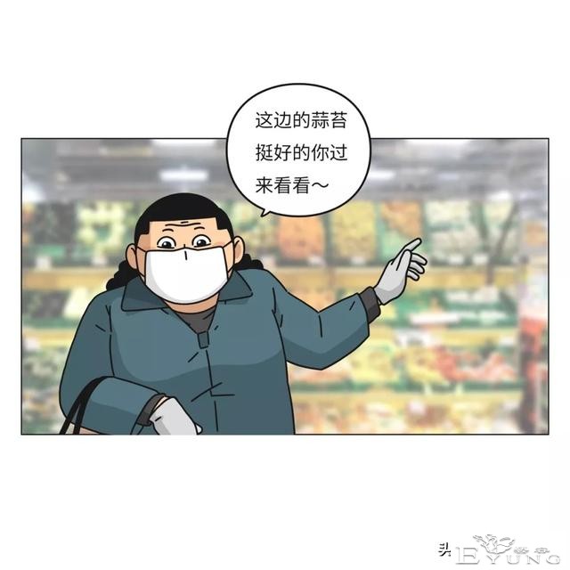 漫画《放假》弹尽粮绝的一家-39.jpg