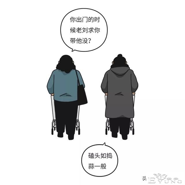 漫画《放假》弹尽粮绝的一家-42.jpg