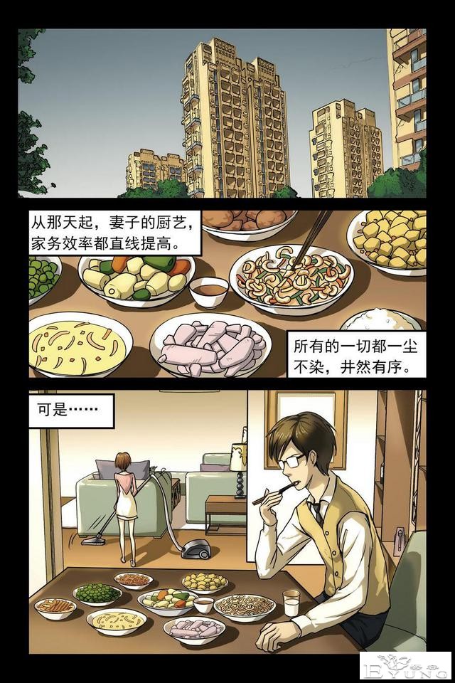 短篇人性漫话 面对劫匪，妻子以身相救，渣男丈夫让人心寒！-2.jpg
