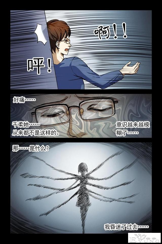 短篇人性漫话 面对劫匪，妻子以身相救，渣男丈夫让人心寒！-8.jpg
