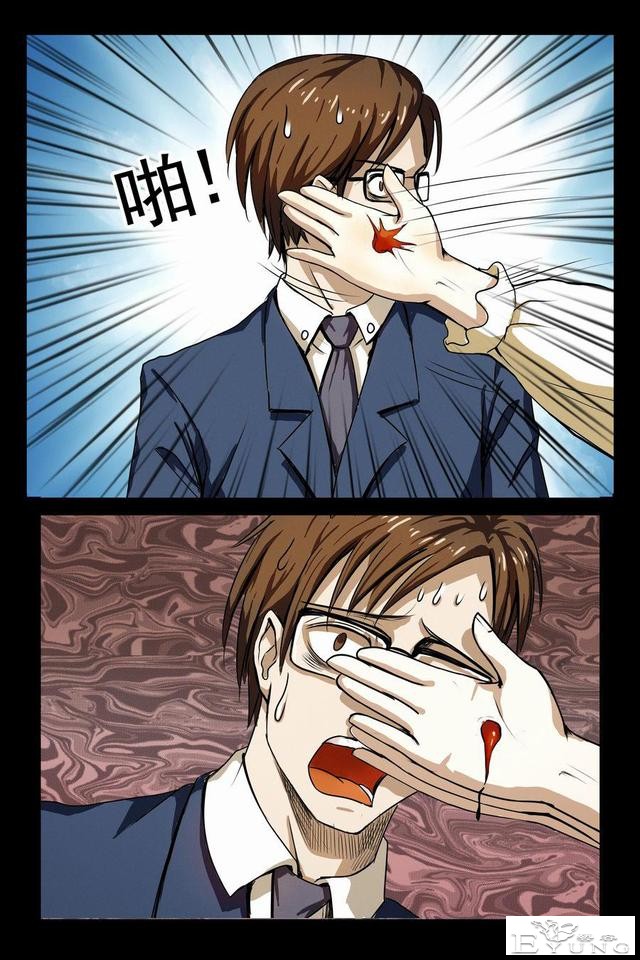短篇人性漫话 面对劫匪，妻子以身相救，渣男丈夫让人心寒！-14.jpg