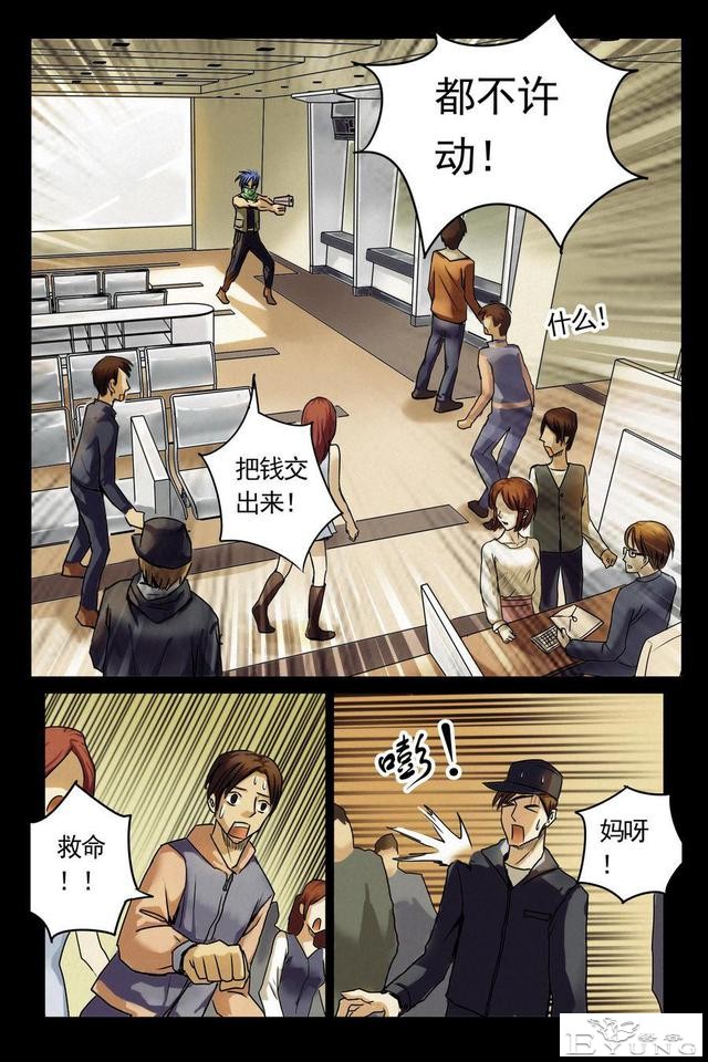 短篇人性漫话 面对劫匪，妻子以身相救，渣男丈夫让人心寒！-11.jpg