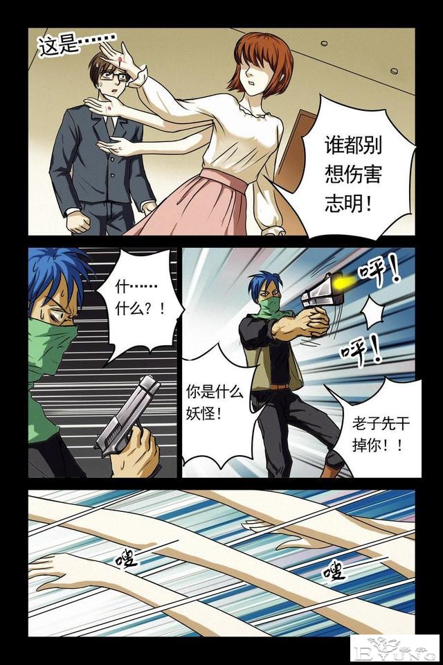 短篇人性漫话 面对劫匪，妻子以身相救，渣男丈夫让人心寒！-15.jpg