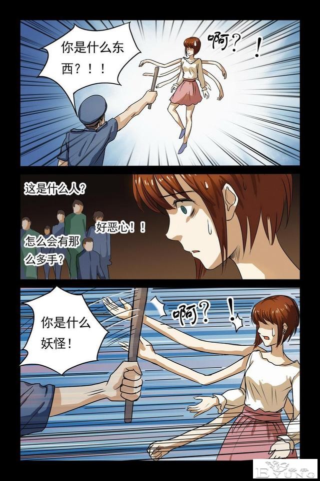 短篇人性漫话 面对劫匪，妻子以身相救，渣男丈夫让人心寒！-19.jpg