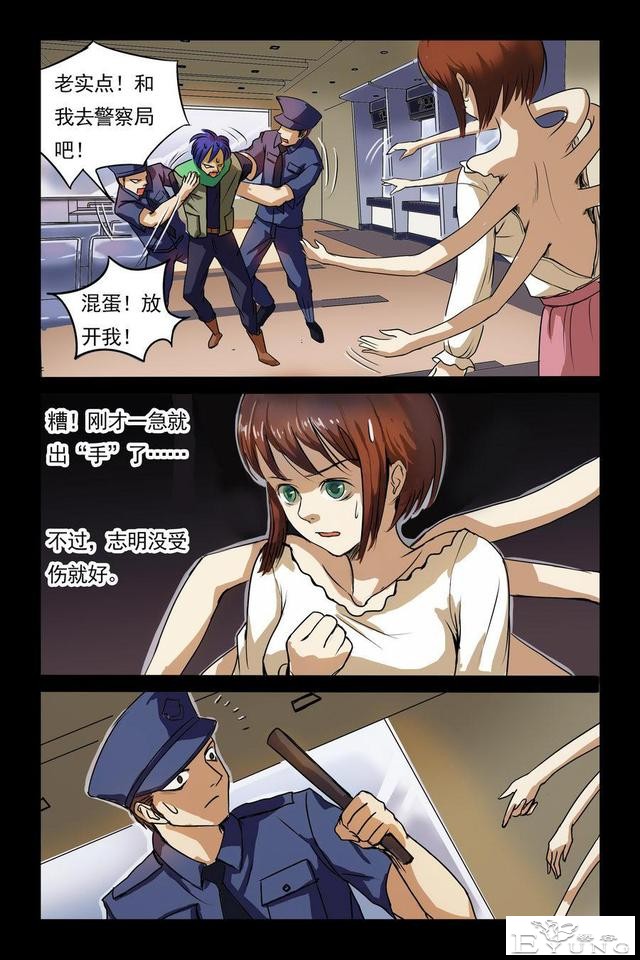 短篇人性漫话 面对劫匪，妻子以身相救，渣男丈夫让人心寒！-18.jpg