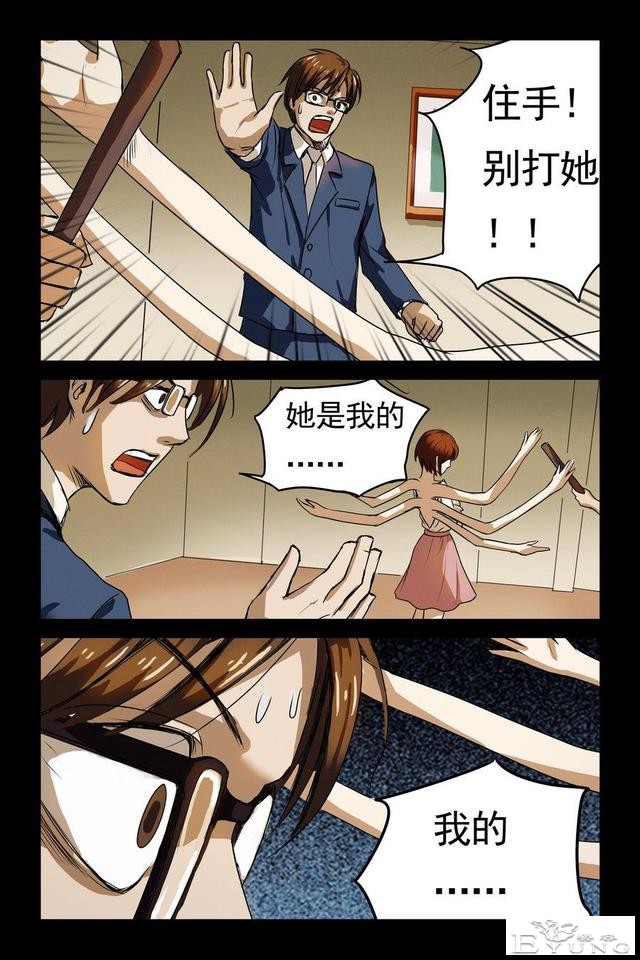 短篇人性漫话 面对劫匪，妻子以身相救，渣男丈夫让人心寒！-20.jpg
