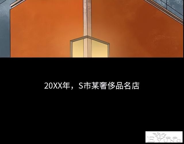 人性漫画《刷脸》我拥有一张美女的人皮面具-2.jpg