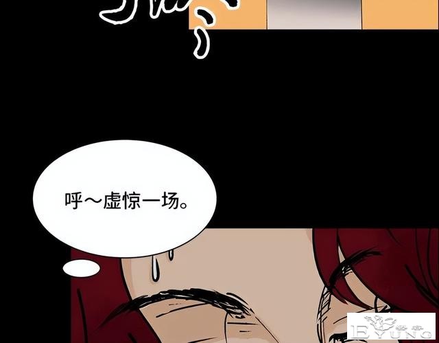 人性漫画《刷脸》我拥有一张美女的人皮面具-9.jpg