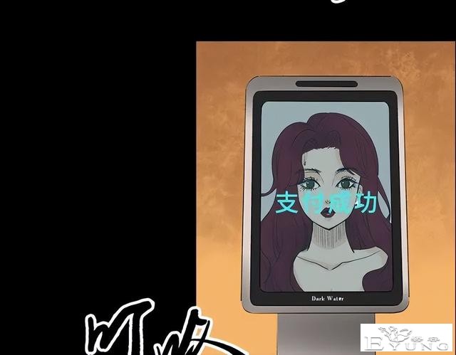 人性漫画《刷脸》我拥有一张美女的人皮面具-8.jpg