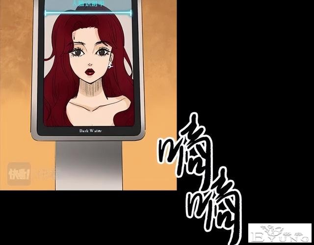 人性漫画《刷脸》我拥有一张美女的人皮面具-7.jpg