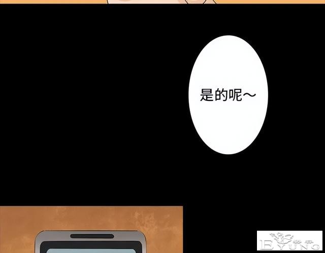 人性漫画《刷脸》我拥有一张美女的人皮面具-6.jpg