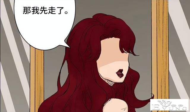 人性漫画《刷脸》我拥有一张美女的人皮面具-11.jpg