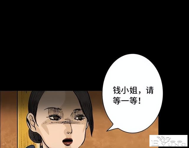 人性漫画《刷脸》我拥有一张美女的人皮面具-13.jpg