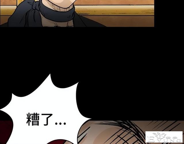 人性漫画《刷脸》我拥有一张美女的人皮面具-14.jpg
