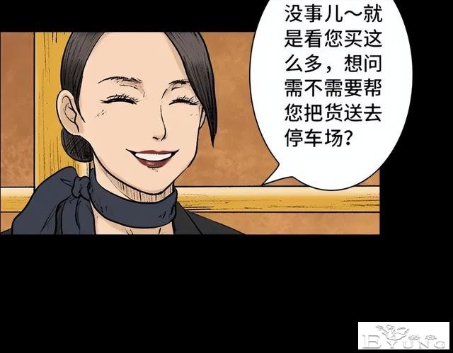 人性漫画《刷脸》我拥有一张美女的人皮面具-18.jpg