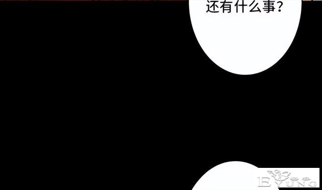 人性漫画《刷脸》我拥有一张美女的人皮面具-17.jpg
