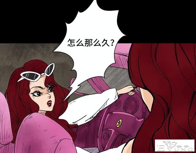 人性漫画《刷脸》我拥有一张美女的人皮面具-22.jpg