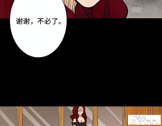 人性漫画《刷脸》我拥有一张美女的人皮面具-20.jpg