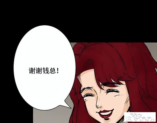 人性漫画《刷脸》我拥有一张美女的人皮面具-28.jpg
