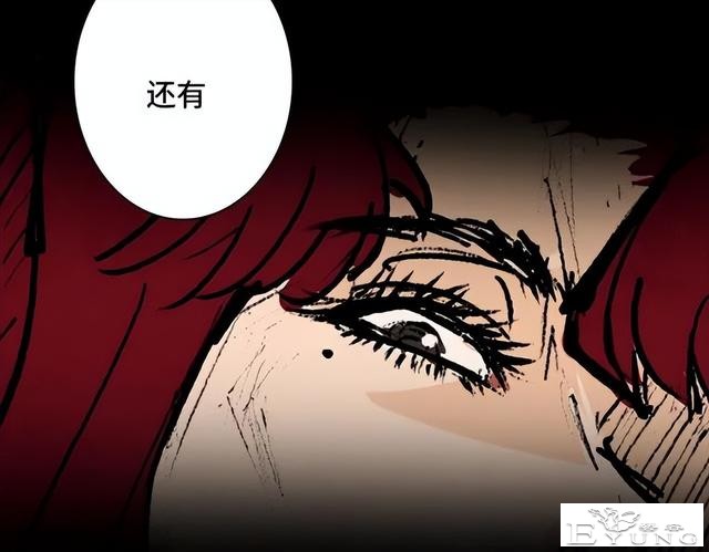 人性漫画《刷脸》我拥有一张美女的人皮面具-30.jpg