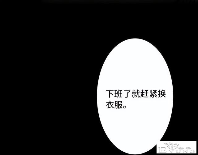 人性漫画《刷脸》我拥有一张美女的人皮面具-31.jpg