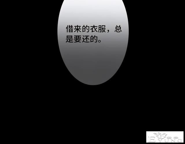 人性漫画《刷脸》我拥有一张美女的人皮面具-34.jpg