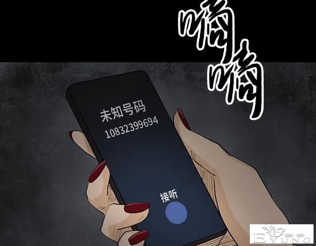 人性漫画《刷脸》我拥有一张美女的人皮面具-42.jpg