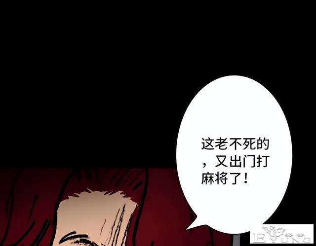 人性漫画《刷脸》我拥有一张美女的人皮面具-40.jpg