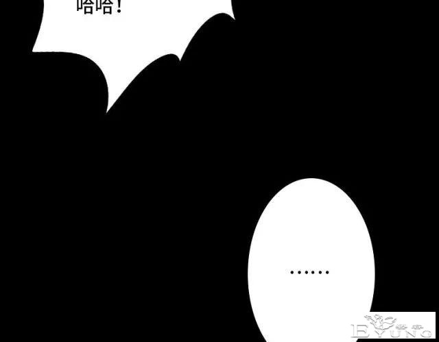 人性漫画《刷脸》我拥有一张美女的人皮面具-49.jpg
