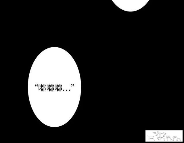 人性漫画《刷脸》我拥有一张美女的人皮面具-50.jpg