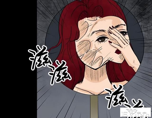 人性漫画《刷脸》我拥有一张美女的人皮面具-55.jpg