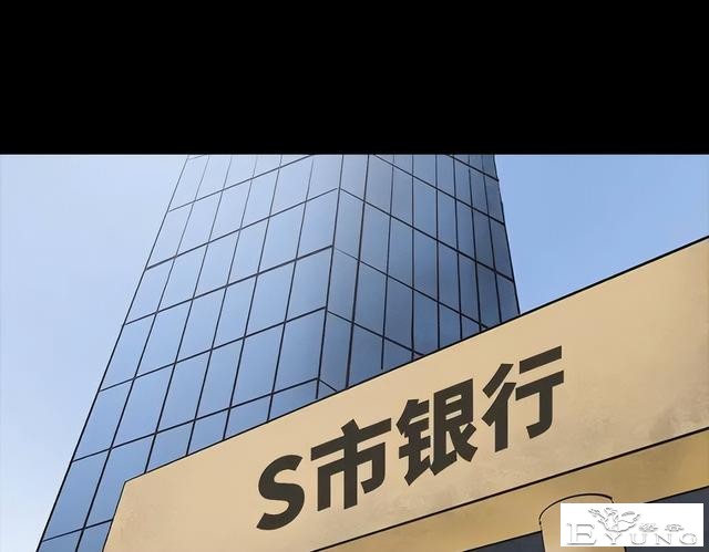 人性漫画《刷脸》我拥有一张美女的人皮面具-61.jpg