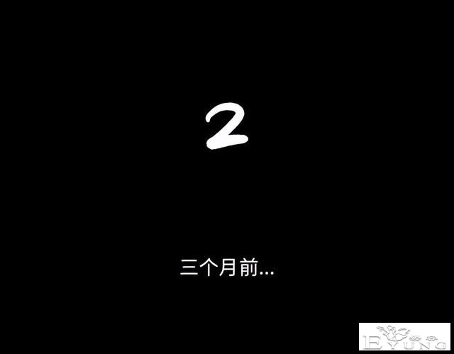 人性漫画《刷脸》我拥有一张美女的人皮面具-60.jpg