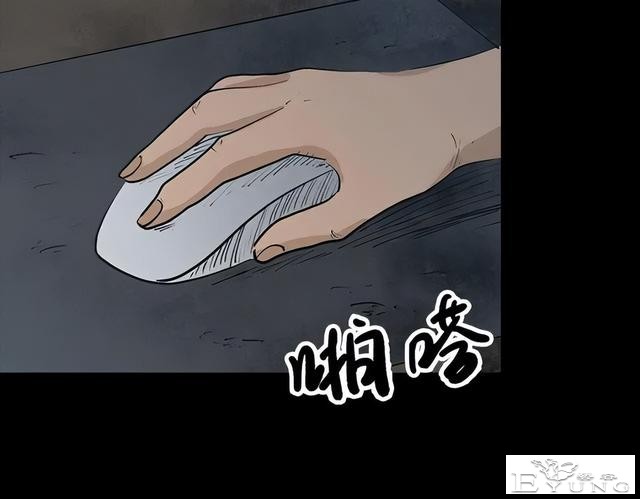 人性漫画《刷脸》我拥有一张美女的人皮面具-68.jpg