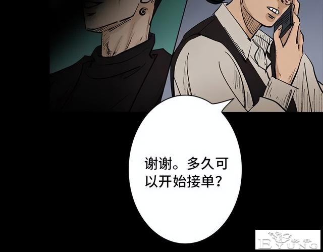 人性漫画《刷脸》我拥有一张美女的人皮面具-72.jpg