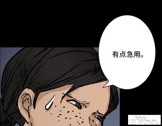 人性漫画《刷脸》我拥有一张美女的人皮面具-75.jpg
